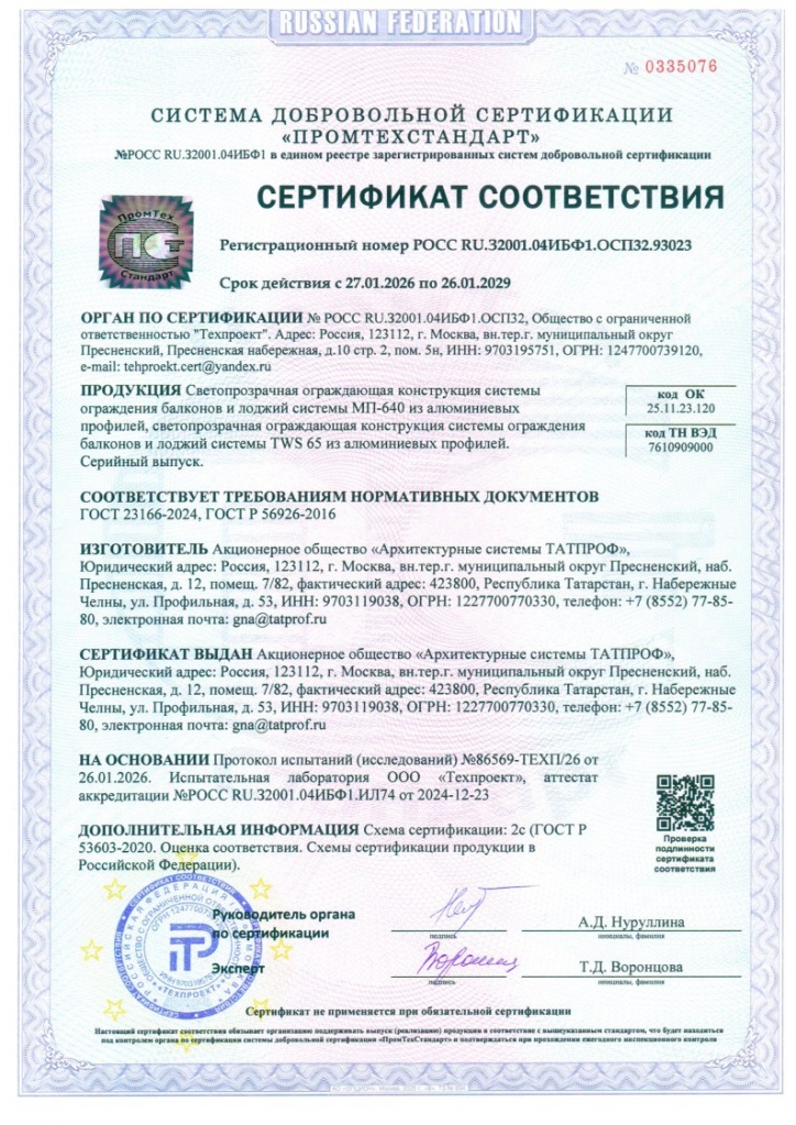 photo_2026-02-03_15-38-00.jpg photo_2026-02-03_15-38-00.jpg